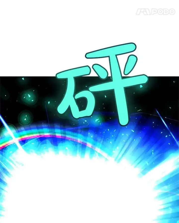 《勇士的圣剑升级路》53.什么关系图113