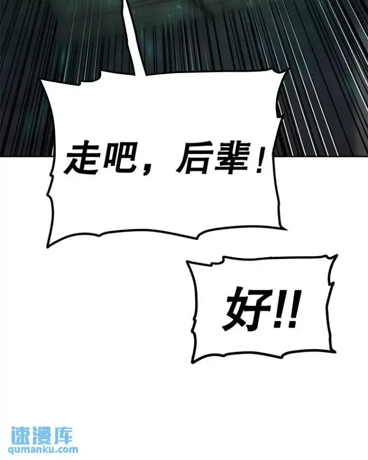 《勇士的圣剑升级路》53.什么关系图120