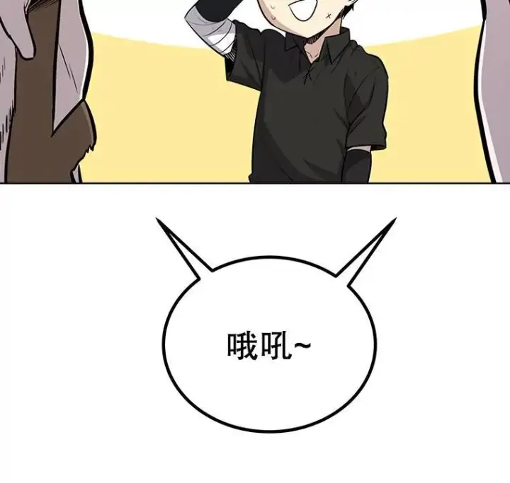 《勇士的圣剑升级路》53.什么关系图17