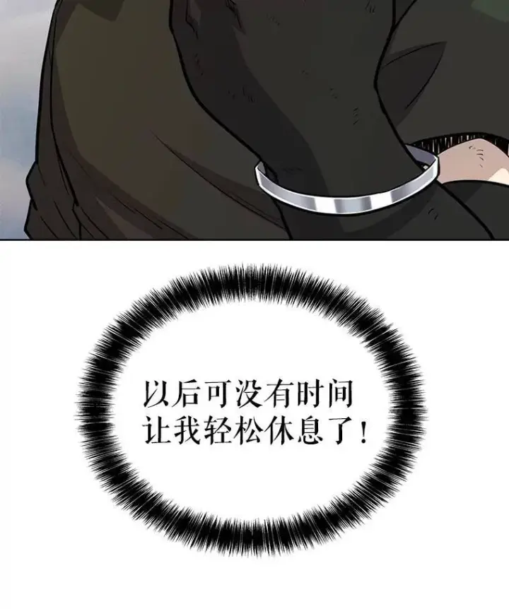 《勇士的圣剑升级路》53.什么关系图27
