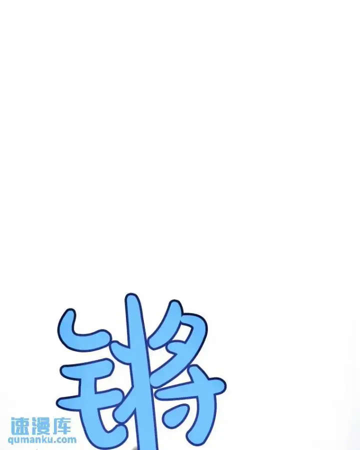 《勇士的圣剑升级路》53.什么关系图31