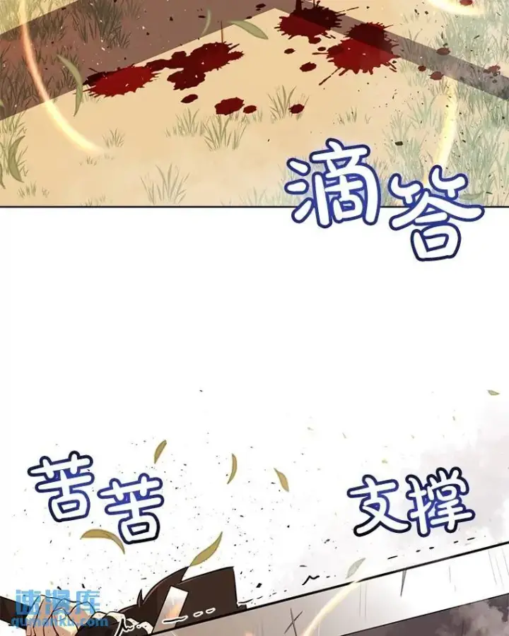 《勇士的圣剑升级路》53.什么关系图34