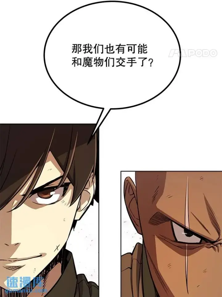 《勇士的圣剑升级路》53.什么关系图64