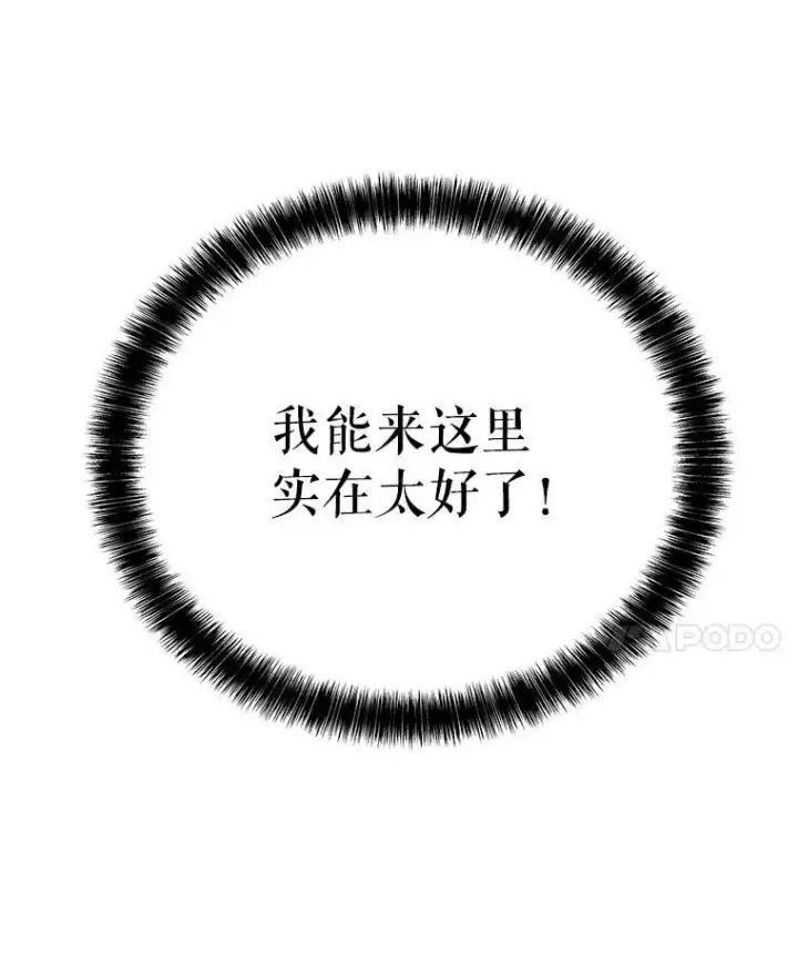 《勇士的圣剑升级路》53.什么关系图81