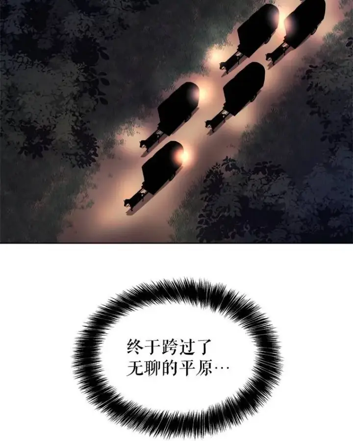 《勇士的圣剑升级路》53.什么关系图84