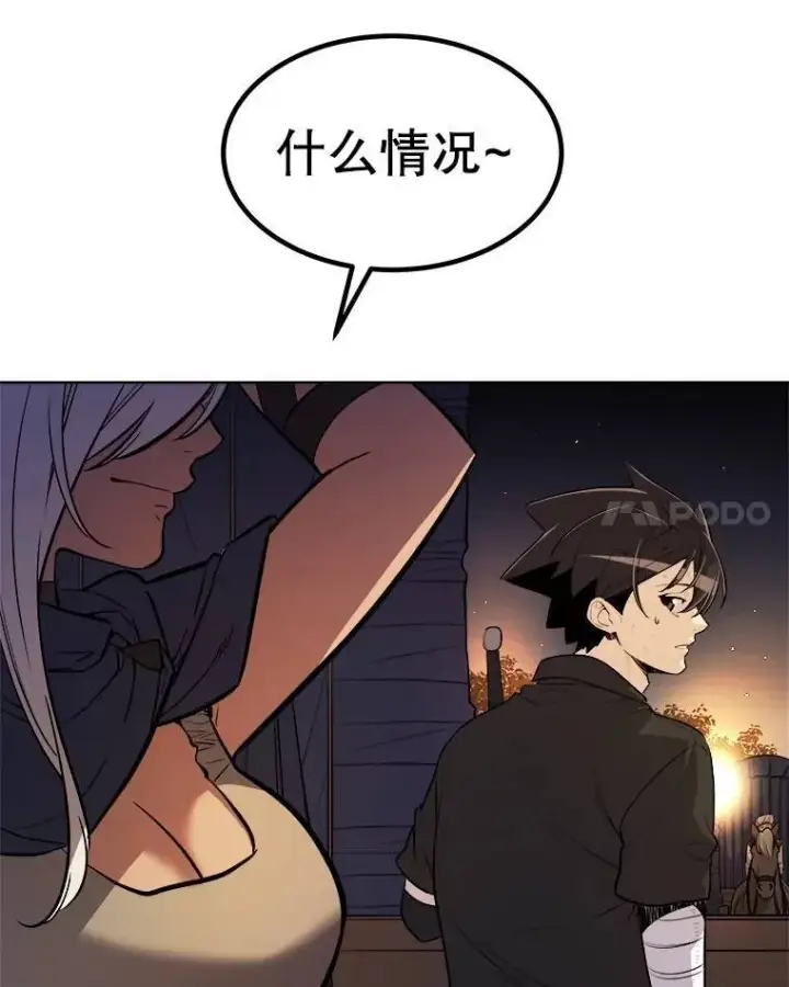 《勇士的圣剑升级路》53.什么关系图88
