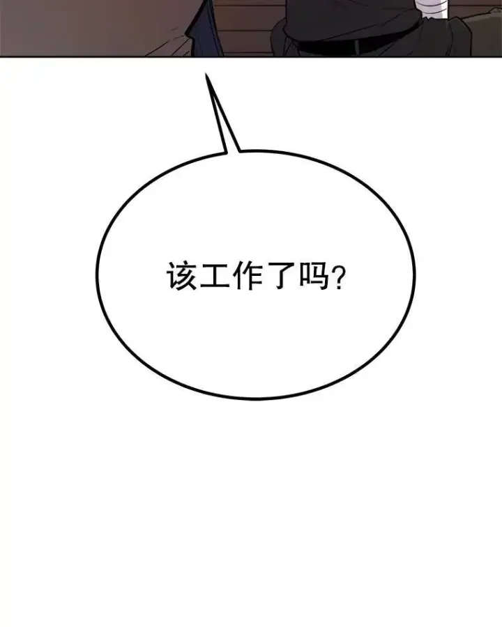 《勇士的圣剑升级路》53.什么关系图89
