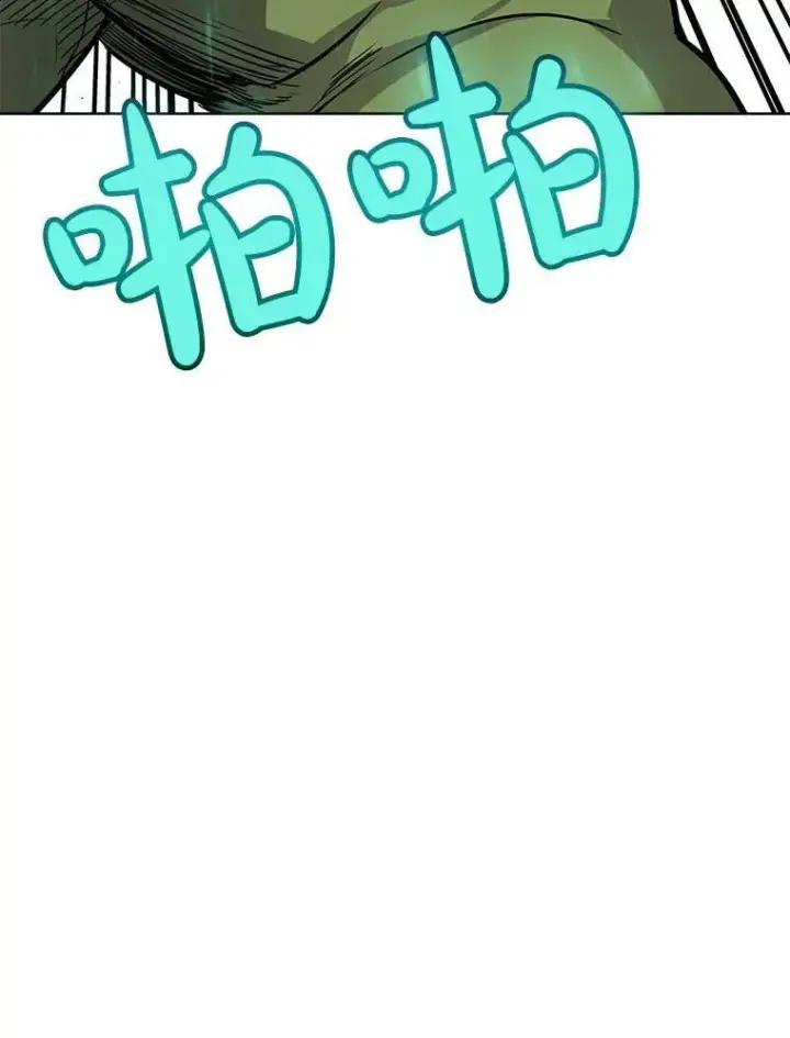 《勇士的圣剑升级路》54.讨伐魔物图17