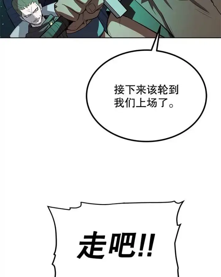 《勇士的圣剑升级路》54.讨伐魔物图19