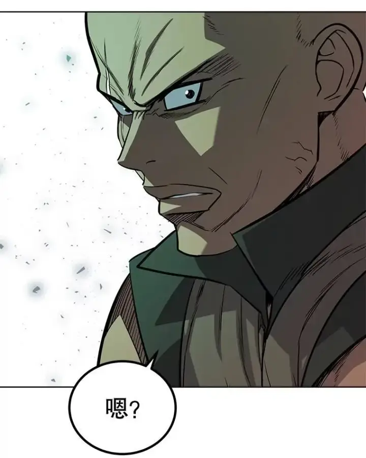 《勇士的圣剑升级路》54.讨伐魔物图29