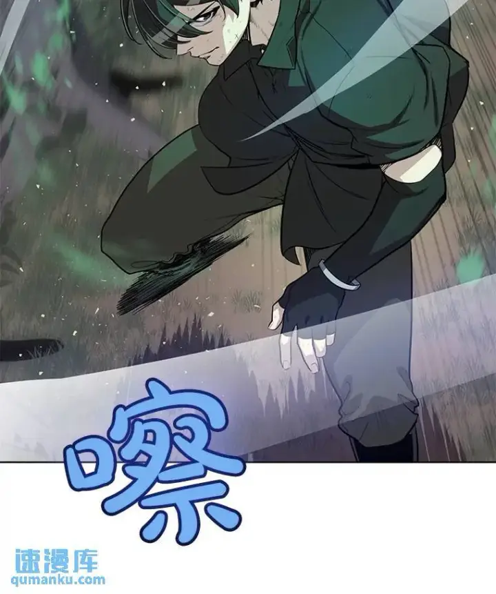 《勇士的圣剑升级路》54.讨伐魔物图40