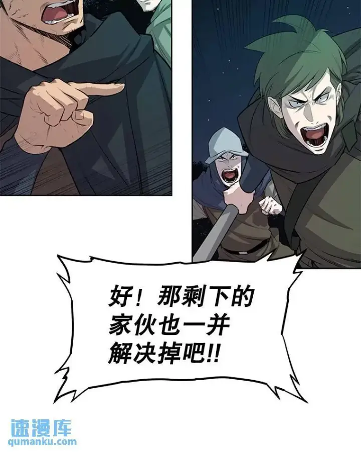 《勇士的圣剑升级路》54.讨伐魔物图48