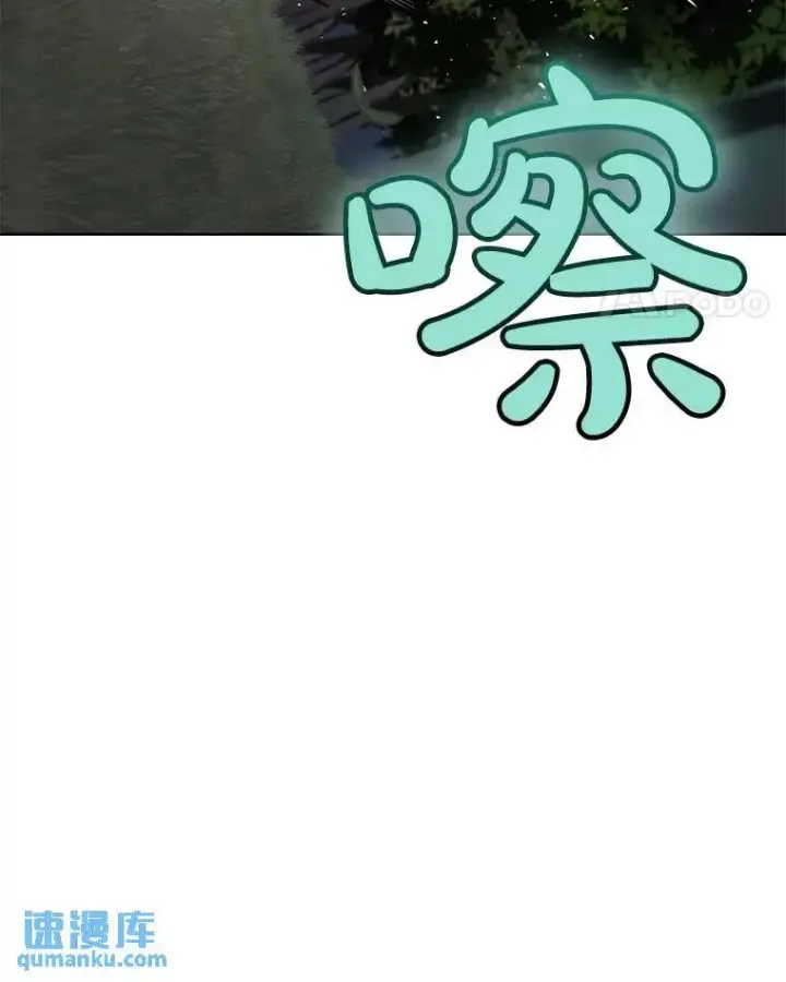 《勇士的圣剑升级路》54.讨伐魔物图56
