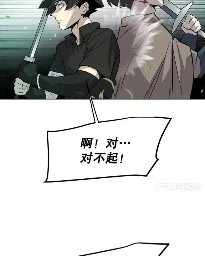 《勇士的圣剑升级路》54.讨伐魔物图59