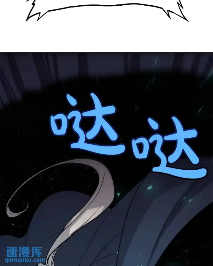 《勇士的圣剑升级路》54.讨伐魔物图6