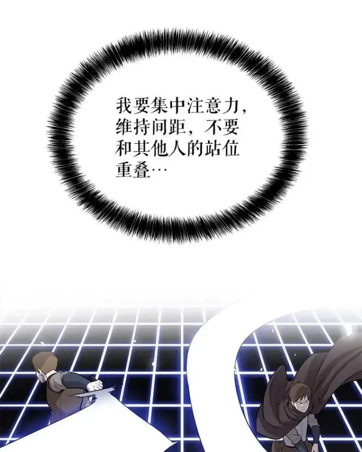 《勇士的圣剑升级路》54.讨伐魔物图65