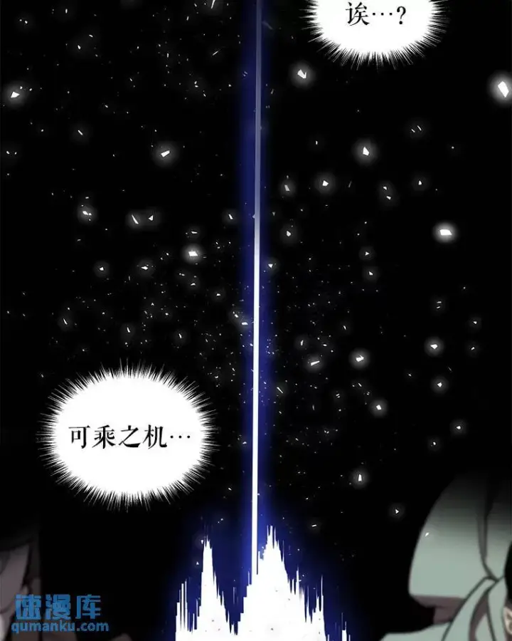 《勇士的圣剑升级路》54.讨伐魔物图68