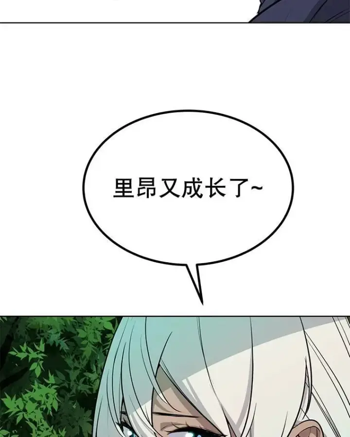 《勇士的圣剑升级路》54.讨伐魔物图74