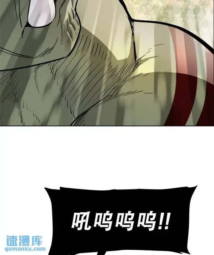 《勇士的圣剑升级路》55.直面巨怪图104