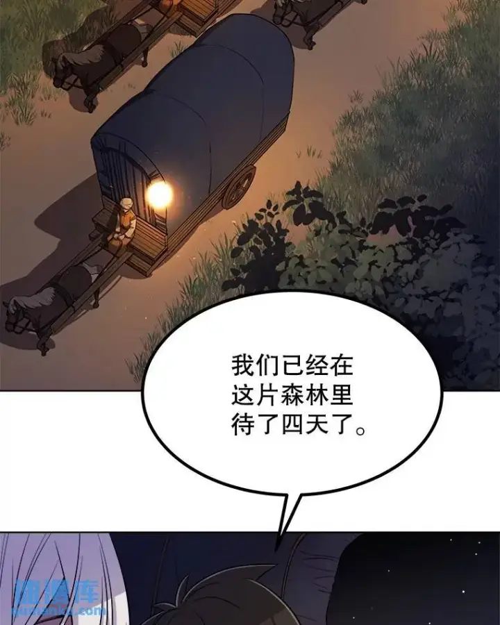 《勇士的圣剑升级路》55.直面巨怪图12