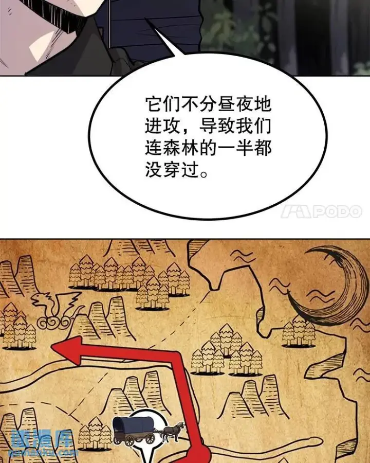 《勇士的圣剑升级路》55.直面巨怪图18
