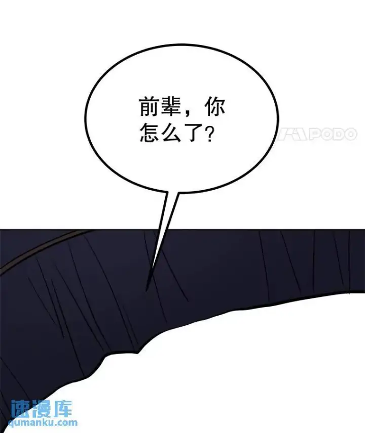 《勇士的圣剑升级路》55.直面巨怪图25