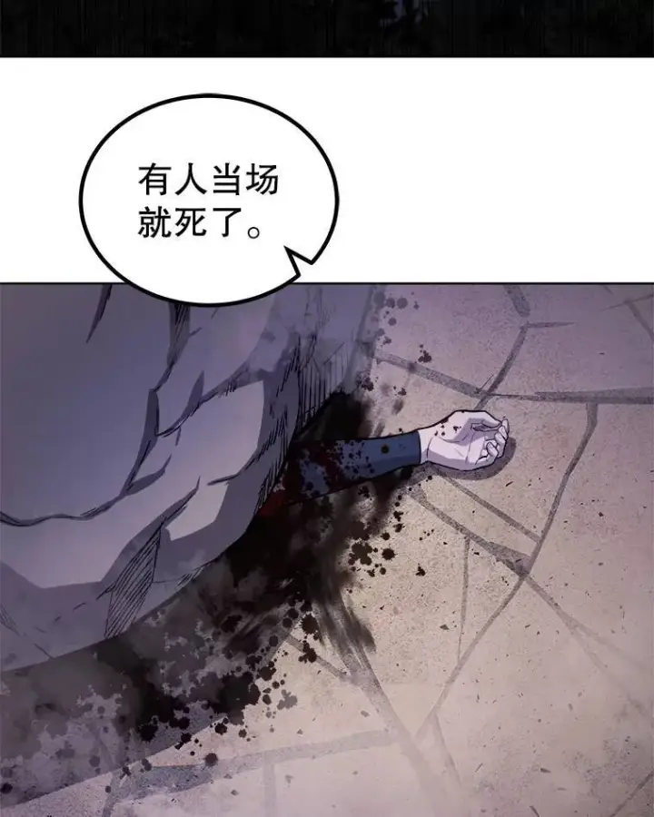 《勇士的圣剑升级路》55.直面巨怪图35