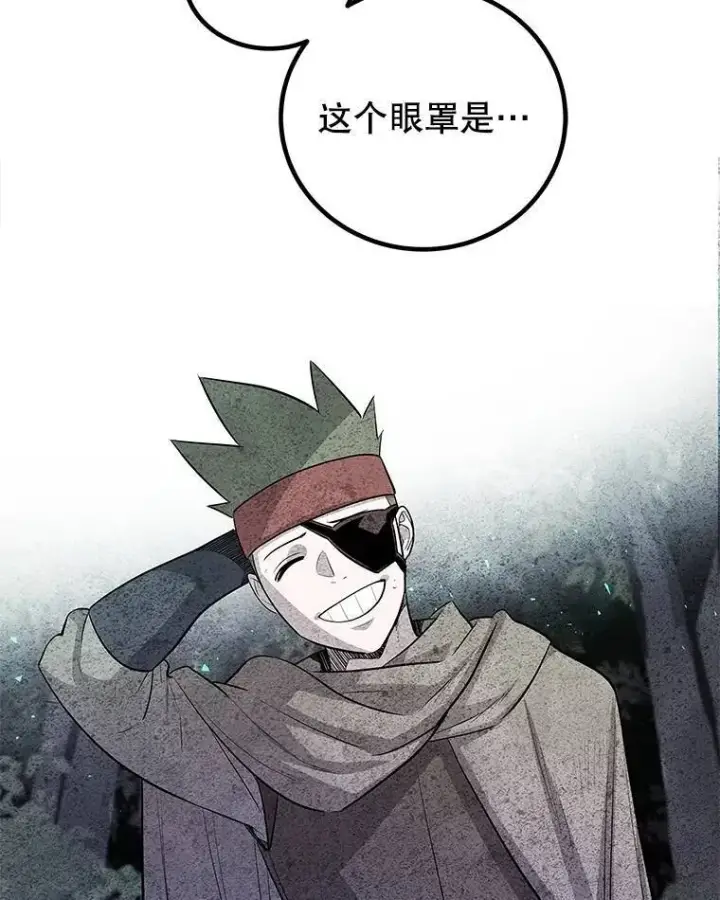 《勇士的圣剑升级路》55.直面巨怪图38
