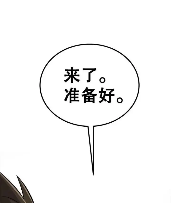《勇士的圣剑升级路》55.直面巨怪图42