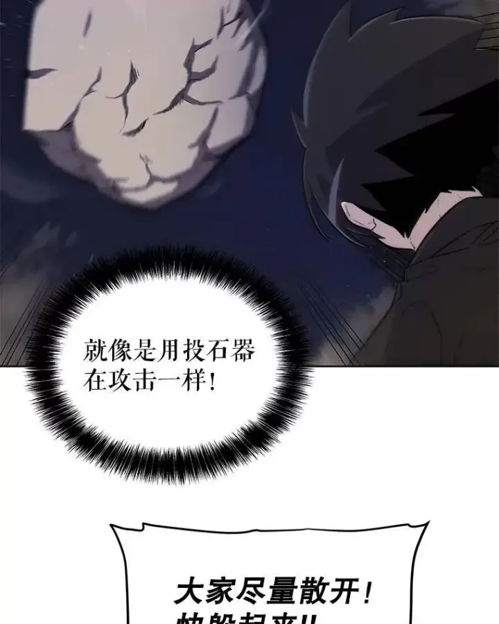 《勇士的圣剑升级路》55.直面巨怪图52