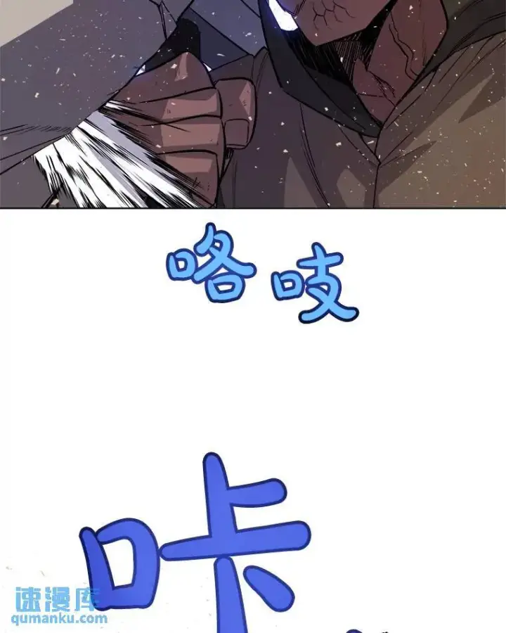 《勇士的圣剑升级路》55.直面巨怪图59