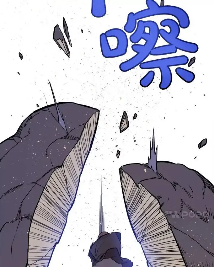 《勇士的圣剑升级路》55.直面巨怪图60