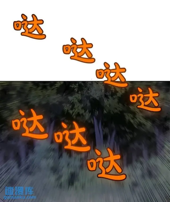 《勇士的圣剑升级路》55.直面巨怪图68