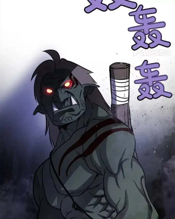 《勇士的圣剑升级路》55.直面巨怪图92