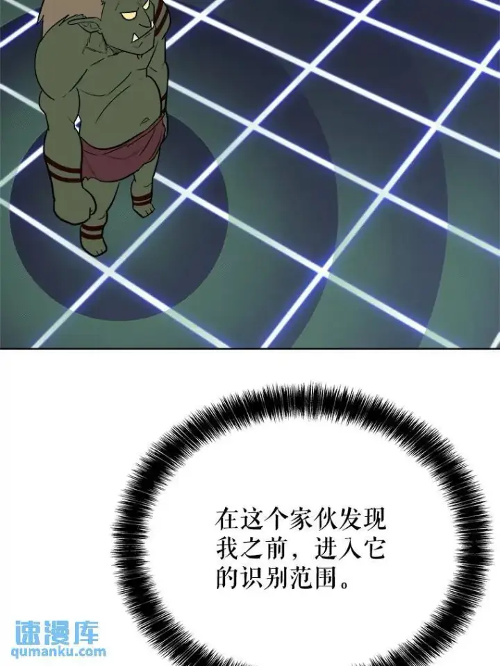 《勇士的圣剑升级路》55.直面巨怪图99