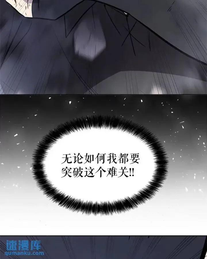 《勇士的圣剑升级路》56.辛苦了，里昂图10