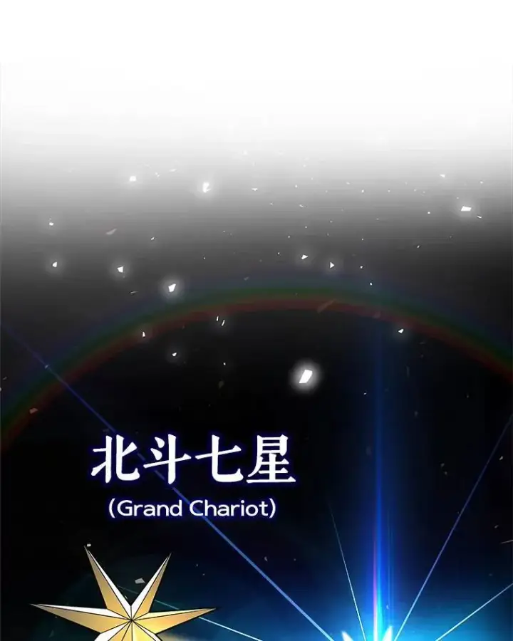 《勇士的圣剑升级路》56.辛苦了，里昂图102