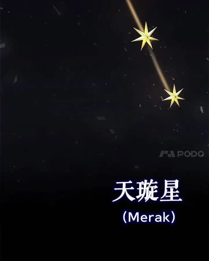 《勇士的圣剑升级路》56.辛苦了，里昂图104