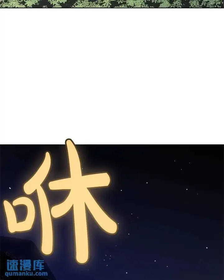 《勇士的圣剑升级路》56.辛苦了，里昂图107