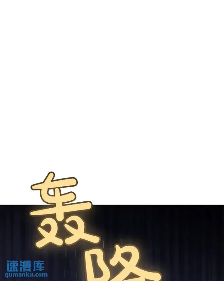 《勇士的圣剑升级路》56.辛苦了，里昂图110