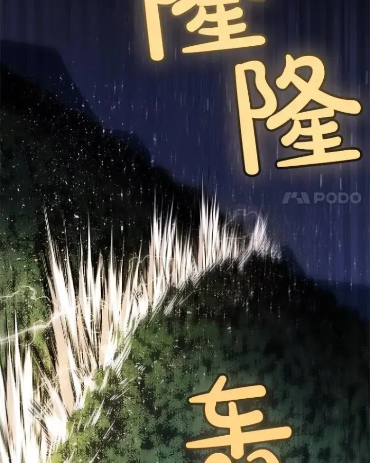 《勇士的圣剑升级路》56.辛苦了，里昂图111