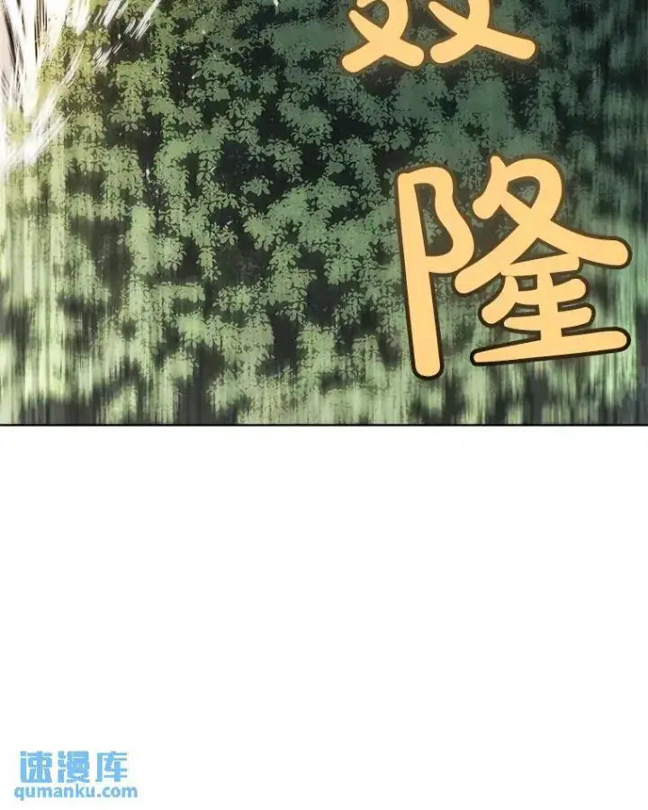 《勇士的圣剑升级路》56.辛苦了，里昂图112