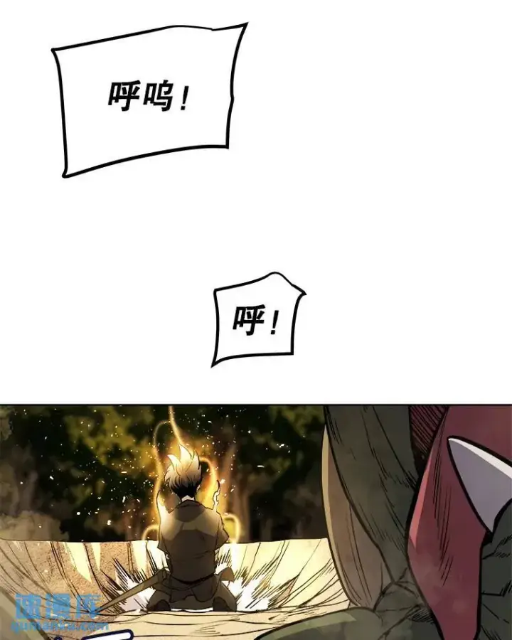 《勇士的圣剑升级路》56.辛苦了，里昂图117