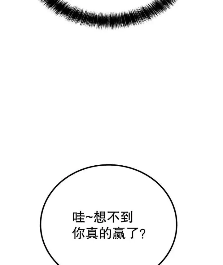 《勇士的圣剑升级路》56.辛苦了，里昂图123