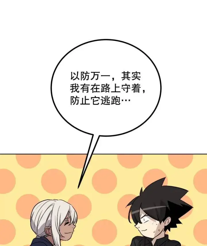 《勇士的圣剑升级路》56.辛苦了，里昂图126