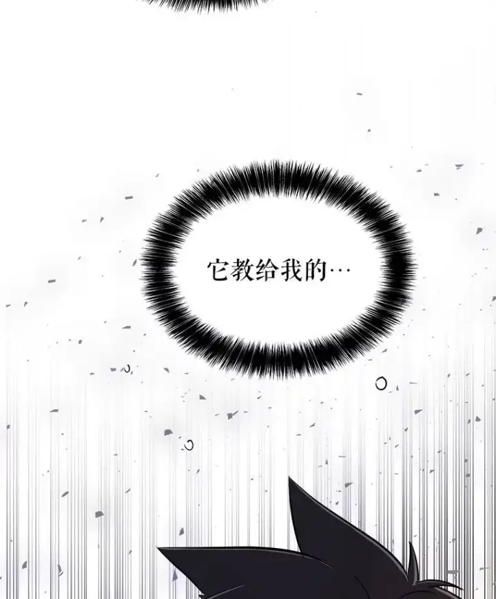 《勇士的圣剑升级路》56.辛苦了，里昂图131