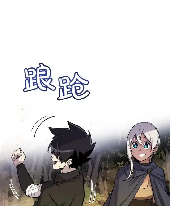 《勇士的圣剑升级路》56.辛苦了，里昂图134