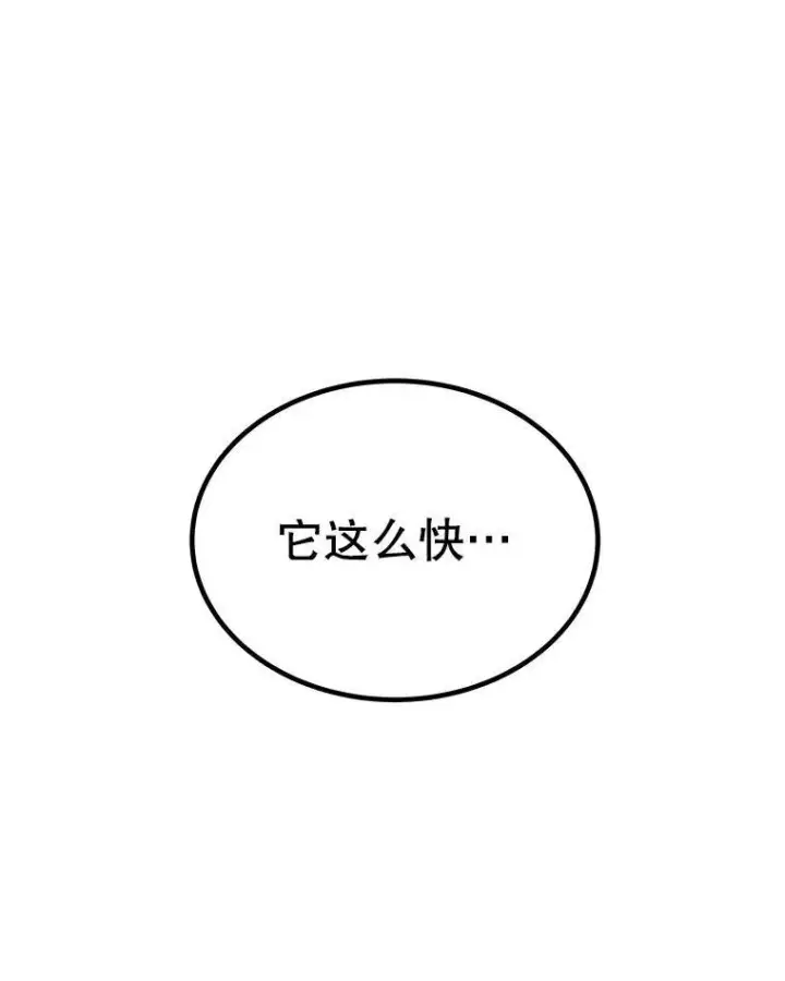 《勇士的圣剑升级路》56.辛苦了，里昂图14