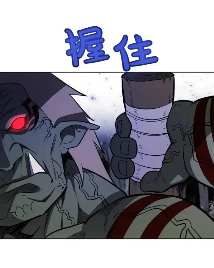 《勇士的圣剑升级路》56.辛苦了，里昂图17