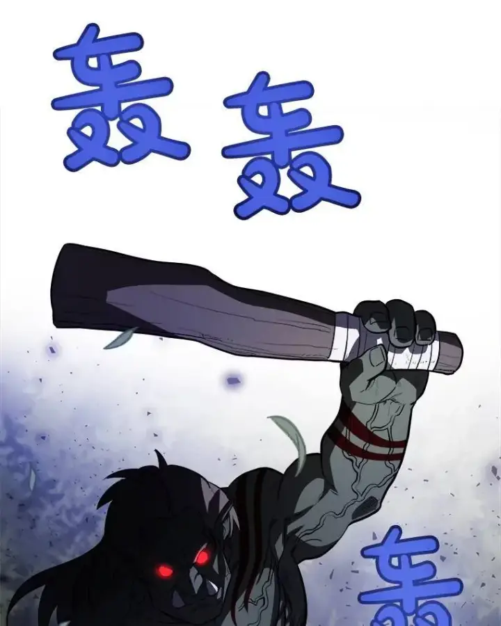 《勇士的圣剑升级路》56.辛苦了，里昂图18